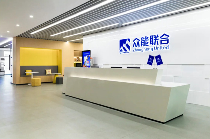 【官宣】众能联合完成国家电投产业基金C1轮融资_继续领跑中国万象城官方网站_万象城中国有限公司产业互联网-2.jpg 【官宣】众能联合完成国家电投产业基金C1轮融资_继续领跑中国万象城官方网站_万象城中国有限公司产业互联网-2.jpg