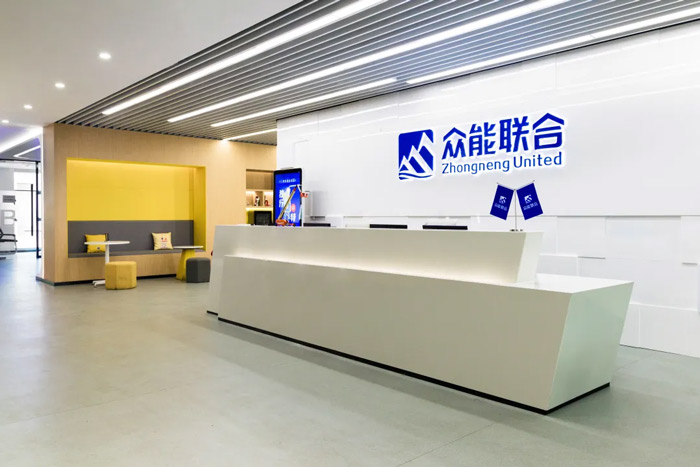 众能联合完成C轮累计30亿人民币融资 全力打造一站式万象城官方网站_万象城中国有限公司租赁平台-2.jpg 众能联合完成C轮累计30亿人民币融资 全力打造一站式万象城官方网站_万象城中国有限公司租赁平台-2.jpg